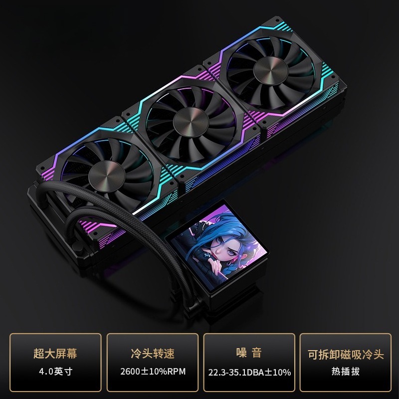 Aio Liquid Cooler - DIY Animierter Bildschirm Magnetische Temperaturregelung AIO
