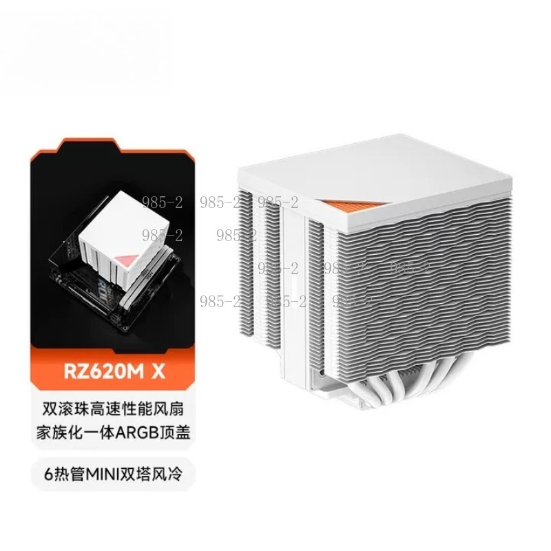 6 Heatpipe-CPU-Kühler, RZ620MX – Cpu Cooler Bewertung und Preis