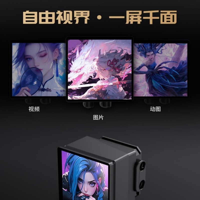 DIY Animierter Bildschirm Magn – Aio Liquid Cooler Bewertung und Preis